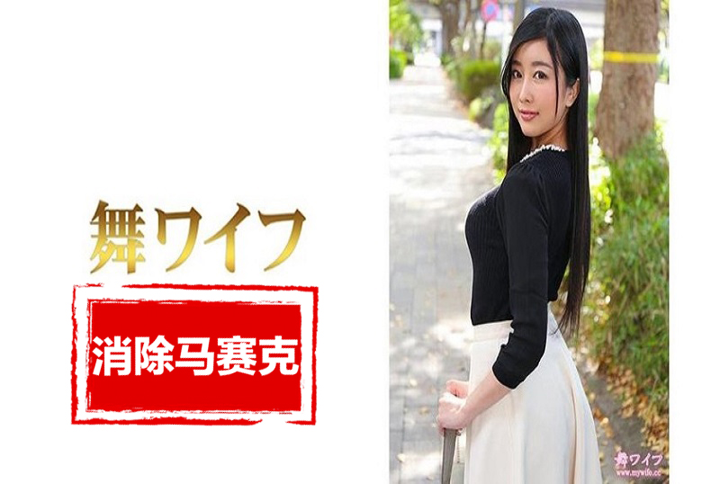 292MY-475 在婚外情网站上写道：“我希望你满足你的婚外情欲望。” 松冈京花