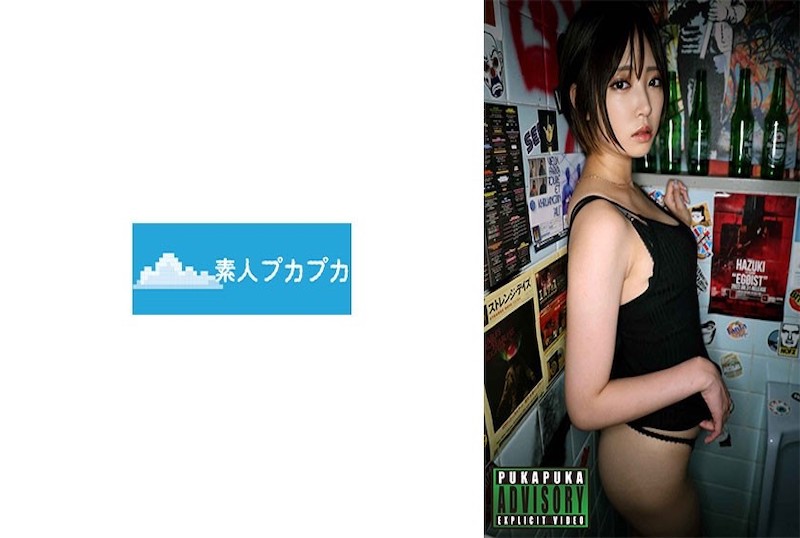 826PKPK-071 我经常去的俱乐部里有一位非常漂亮的女人。她和其他女孩的水平不一样！！ 素人