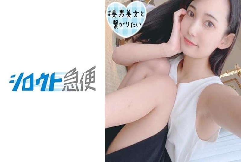 380SQB-083 俊男美女，在酒店的邂逅～～ 咲乃小春