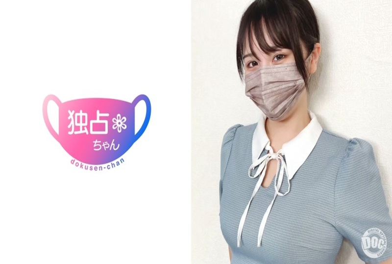 DOCS-079 【超SEX化身！】疯狂的H杯巨乳淫妇！令人难以置信的技术，会让你的阴茎麻木！ [ 素人