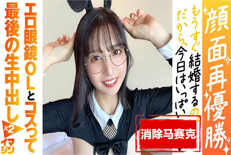 374IMGN-040 开玩笑的诱惑当真 射精10发的疯狂性交 古川伊织