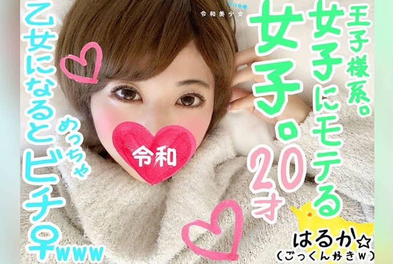 FC2-1099298 【个人撮影】精选20岁短发少女，超萌女大学生。看不出来有著丰富的技巧～～ 素人