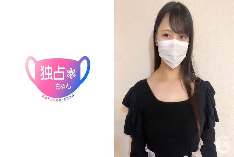 DOCS-083 【胸大有教养！ 】男人都渴望的丰满巨乳身材！超级淫荡美女、高端的阴部！ 素人