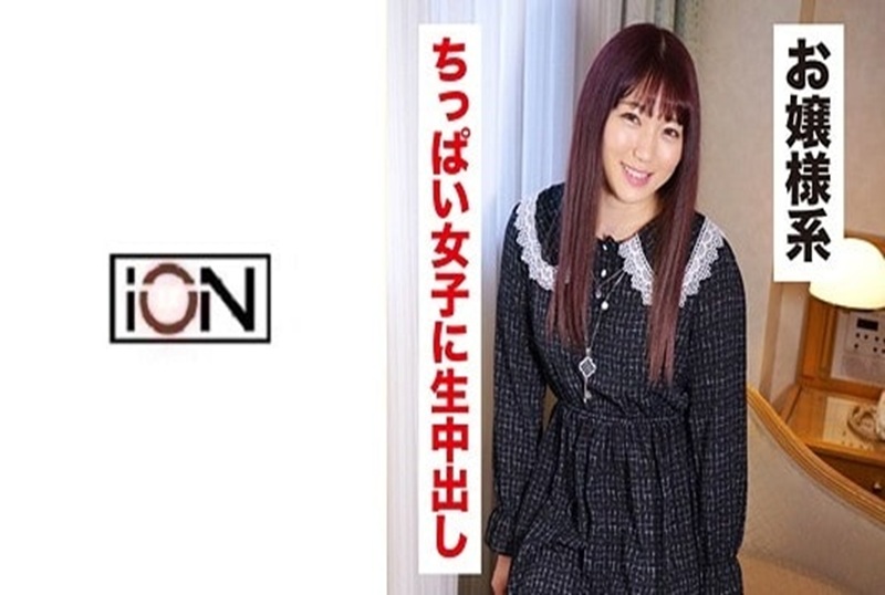 IDJS-029 我把裙子翻了个底朝天拍了一张大屁股。虽然是色情拍摄，但没有不愉快的伪装，所以我会一直坚持到最后！ 素人