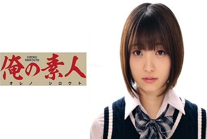 230ORETD-835 可爱的短发女大生，被网路上认识的上班族给带到酒店，当成小母狗！！ 中城葵