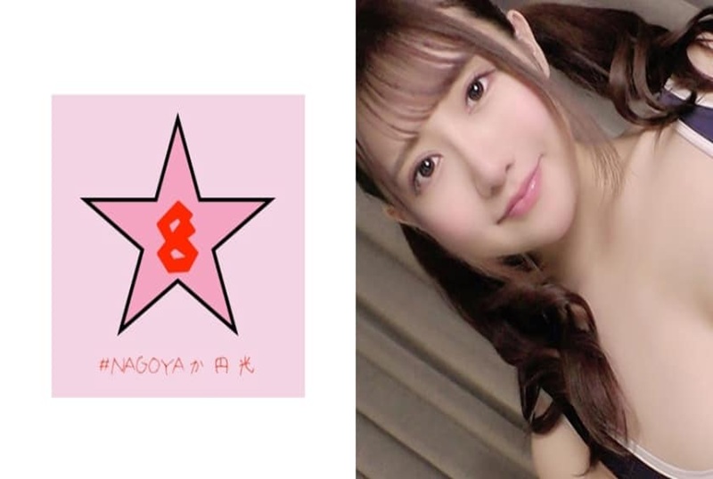 493PKPD-084 【泄露】前艺人回归个人拍摄。蜜桃乳头喷水潮吹女，中出性爱视频～～前艺人 小鸟游百惠