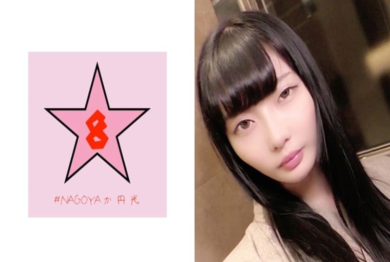 493PKPD-089 用大鸡巴插入酷美人！ NTR 2天1夜出游 不告诉男友！！ 素人