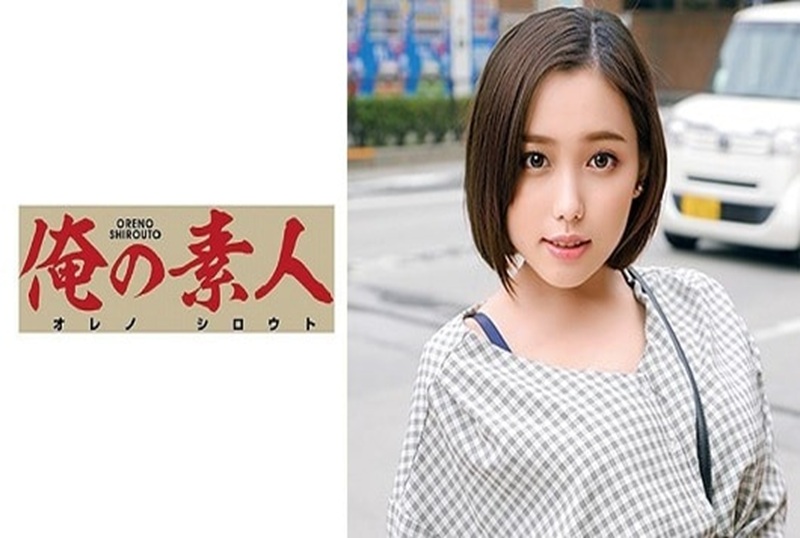 230OREC-677 路边搭讪的美女大生姐姐！！羞涩的表情太喜欢！！ 田中宁宁