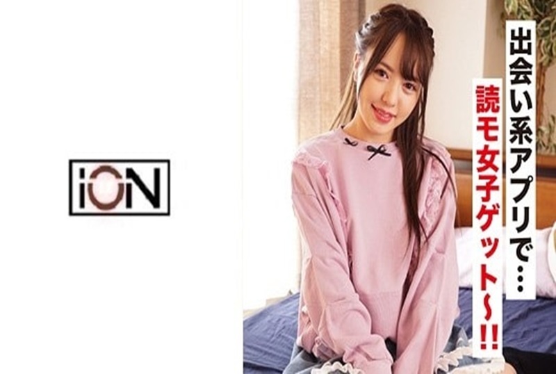 IDJS-035 成功引进了我在约会应用程序上认识的少女！我很幸运有一个比我提前看到的可爱的女孩！ 朝日滴