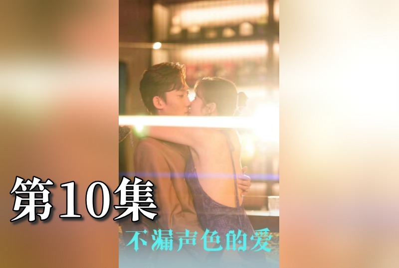 MDSA-08095 不漏声色的爱 老师不要跑 10 素人