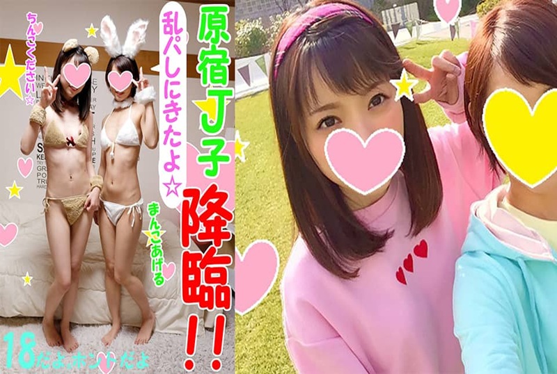 FC2-1121847 5P狂欢个人拍摄，第二次来了！原宿狂欢派对！！在少女身上抹上神奇的油太淫荡了～～ 素人