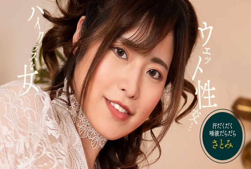 053125_001 透明湿性爱～～不要错过这场激烈的性爱，她会感到无比兴奋！！ 里美