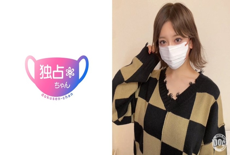 DOCS-087 【潮吹！潮吹！潮吹！停不下来！】性变态指数90的巨乳美女！以快感为中心的淫荡交配！ 素人