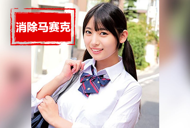 ORECZ-059 青少年激动人心的体验，小女孩经历了被吸吮乳房。那无辜的表情下，是丰满的肉体。 素人