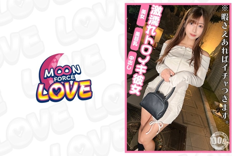 MFCL-018 因双重出轨性爱而兴奋的恶魔性伴侣！！ 逢泽美优