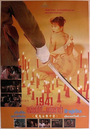 video poster