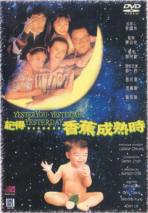 video poster