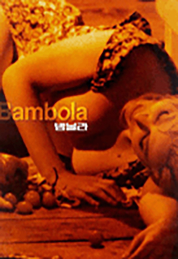 bambola