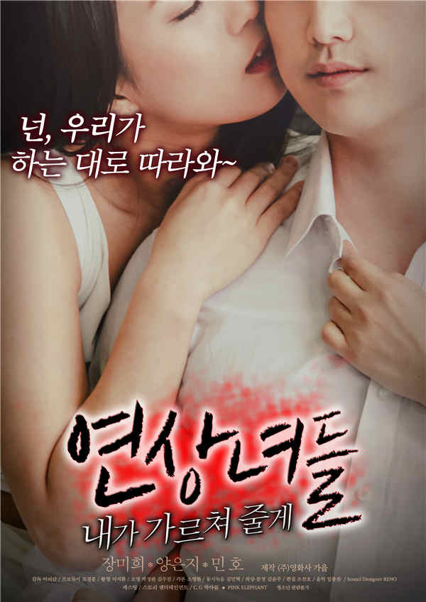 video poster