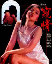 video poster