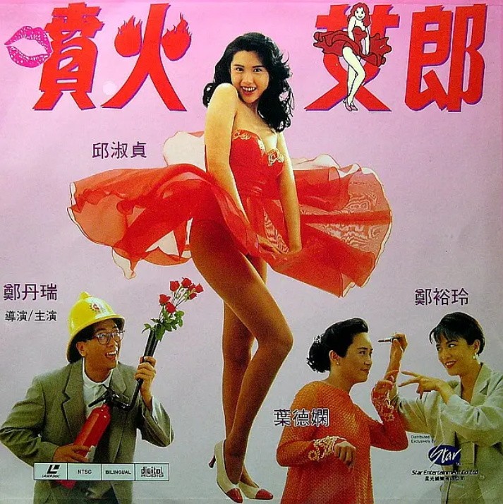 video poster