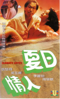 video poster