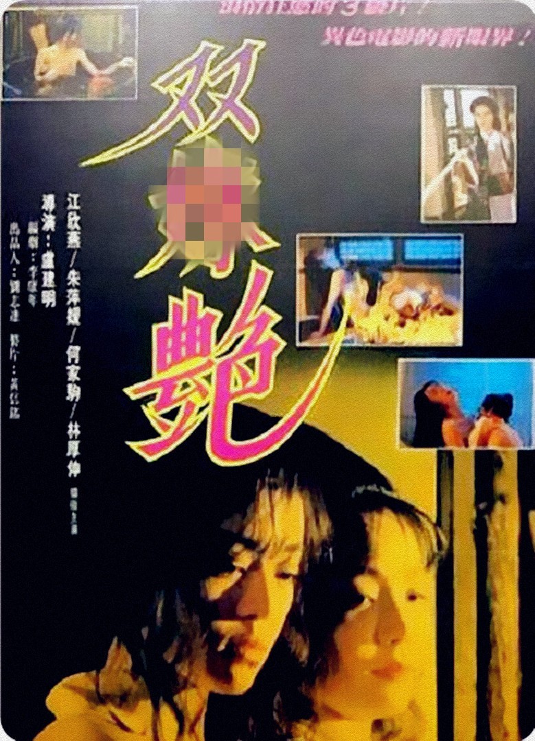 video poster