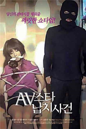 video poster