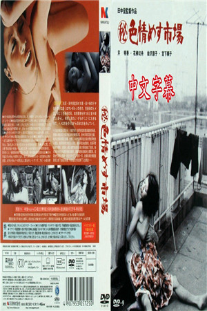 video poster