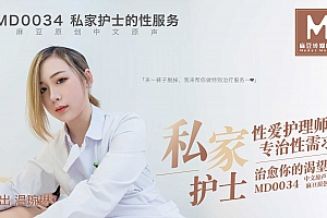 91麻豆国产原创剧情片MD0031白领邻居的诱惑1080-新搬来的白领女邻居套路我出轨-王茜