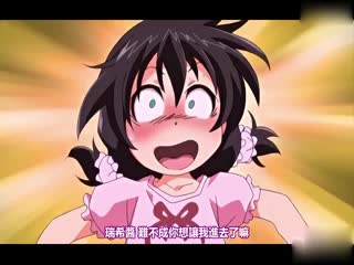 [H有碼]LO Re：パコ すくすくみずきちゃん THE ANIMATION [魔穗字幕组]