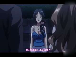 [H有碼]妻みぐい3 THE ANIMATION 第二章 [魔穗字幕组]