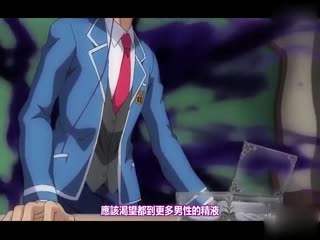 [H有碼]巨乳令嬢MC学園 ＃1「支配の序章」 [魔穗字幕组]