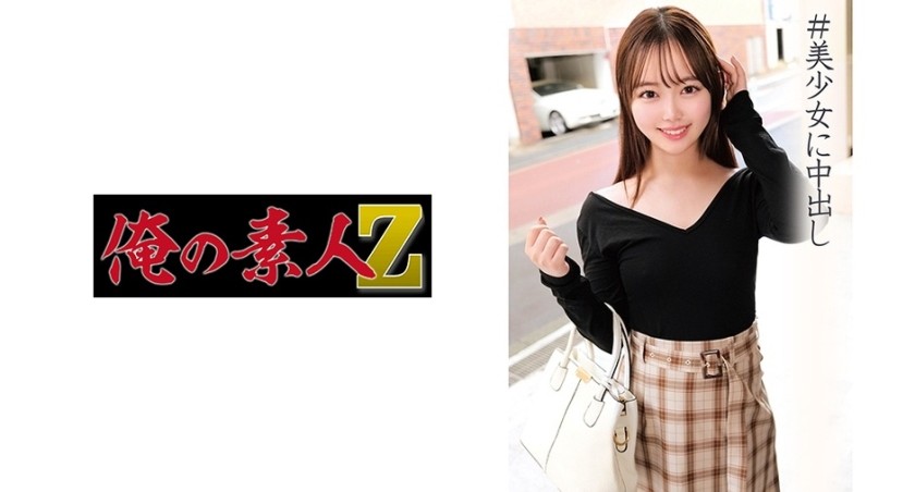 230ORECO-012 明日香 文學部