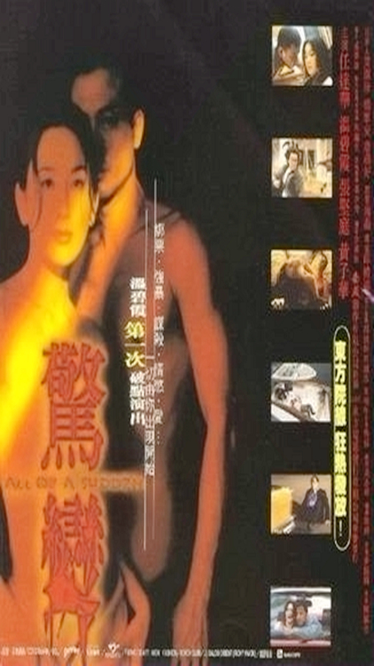 video poster