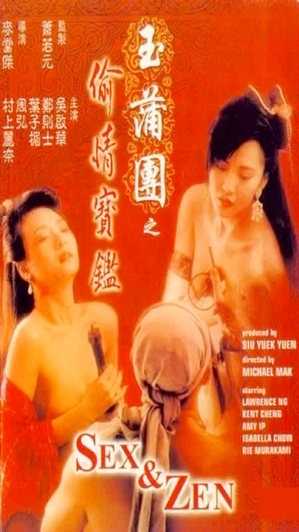 video poster