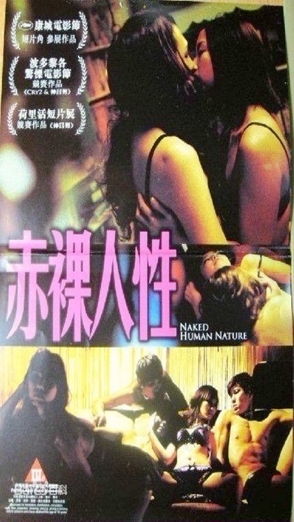 video poster