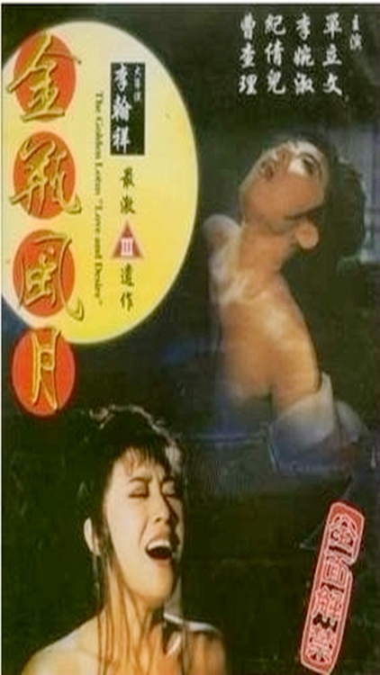 video poster