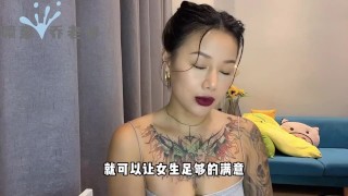 【喷泉乔老师】两性健康：男朋友鸡鸡很大，啪啪却很不爽！硬件足够好，却不懂技巧！如何让女人爽翻天？添加 wx:pqzy555555 获取更多信息！