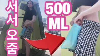 【女性户外排尿】我用500毫升的马桶站着撒尿，用500毫升尿液的大容量便携式马桶打手枪！？