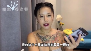 【喷泉乔老师】女性健康：女孩痛经应该如何缓解？让女朋友不再只喝热水！如何正确缓解痛经？如果让女朋友重新爱上自己！添加 wx:pqzy555555 获取更多信息！