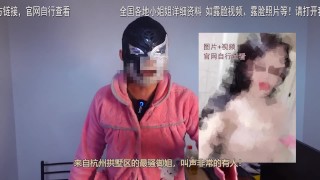 （中国爷们专享）与浙江杭州萧山区少妇肉欲熟女，可以三通，艹菊花居然潮喷了！