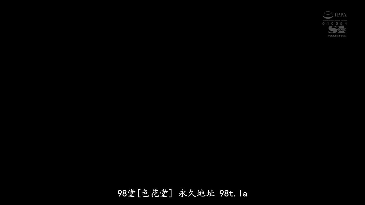 [中文字幕] 三上悠亜 - 三上悠亞，因媚藥失神 每天偷偷下媚藥，7天後狂高潮的婊子