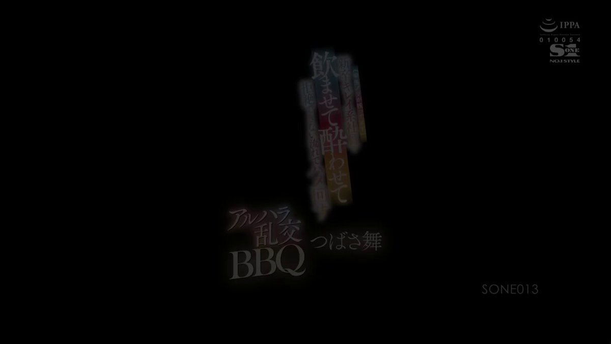 BBQ之后的多人运动